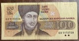 B11 24 - Bancnota foarte veche - Bulgaria - 100 leva - 1993