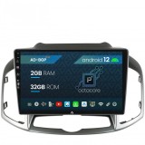 Navigatie Chevrolet Captiva (2011-2018), Android 12, P-Octacore 2GB RAM + 32GB ROM, 10.1 Inch - AD-BGP10002+AD-BGRKIT247
