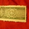 Timbru Afganistan 1969 - Stema , verde ,100ps stampilat