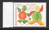 UNGARIA 2003, Fructe, serie neuzata, MNH
