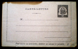 P.371 CARTE POSTALA TUNISIA CARTE LETTRE 13/8cm, Necirculata, Printata