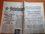 Scanteia 23 noiembrie 1977-articol hidrocentrala portile de fier ,grivita rosie