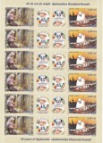 2008 LP1806 g EM. COMUNA ROMANIA-KUWAIT 45 ANI RELATII ECONOMICE MINICOALA MNH