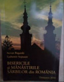 Bisericile şi mănăstirile s&acirc;rbilor din Rom&acirc;nia/ S Bugarski L Stepanov
