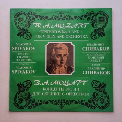 Disc Vinil Mozart, Electrecord foto