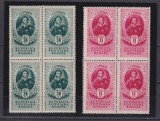 PUSKIN LP 254 MNH, Nestampilat