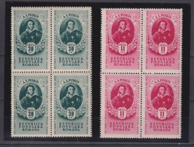 PUSKIN LP 254 MNH foto
