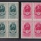 PUSKIN LP 254 MNH