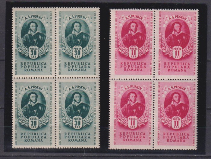 PUSKIN LP 254 MNH