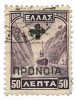 Grecia - Asistenta sociala, supratipar - 1937, valoare obliterata, Stampilat