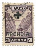 Grecia - Asistenta sociala, supratipar - 1937, valoare obliterata