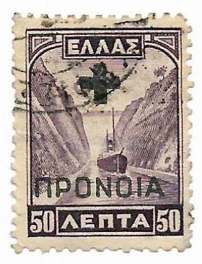 Grecia - Asistenta sociala, supratipar - 1937, valoare obliterata foto