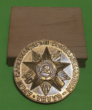 Medalie SUPERBA cu decoratie - Slava armatei ruse 1944 - 1974 in cutie originala