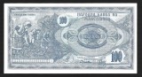 MACEDONIA 100 DINARI / DENARI 1992 , P-4a , UNC , necirculata