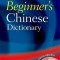 Oxford Beginner's Chinese Dictionary