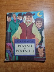 povesti si povestiri - ion creanga - din anul 1974