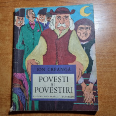 povesti si povestiri - ion creanga - din anul 1974