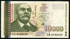 BULGARIA 10000 leva 1997 XF foto
