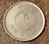C50 - Moneda foarte veche - Kuwait - 20 fils - 1977, Asia