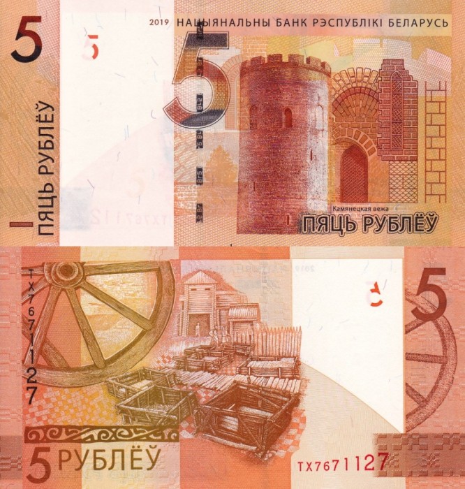 BELARUS 5 ruble 2019 UNC!!!