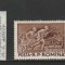 ROMANIA 1957 LP 436 - 40 DE ANI DE LA BATALIA DE LA MARASESTI MNH NESTAMPILAT