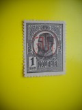 HOPCT LOT NR 377 SUPRATIPAR PTT - CAROL I 1919-1 TIMBRE VECHI-STAMPILAT-ROMANIA