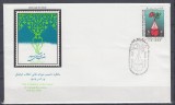 IRAN 1985 ANIVERSAREA REVOLUTIEI CULTURALE SERIE FDC, Stampilat