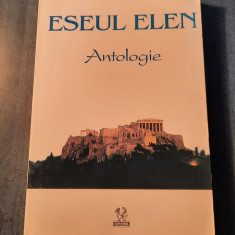 Eseul elen antologie
