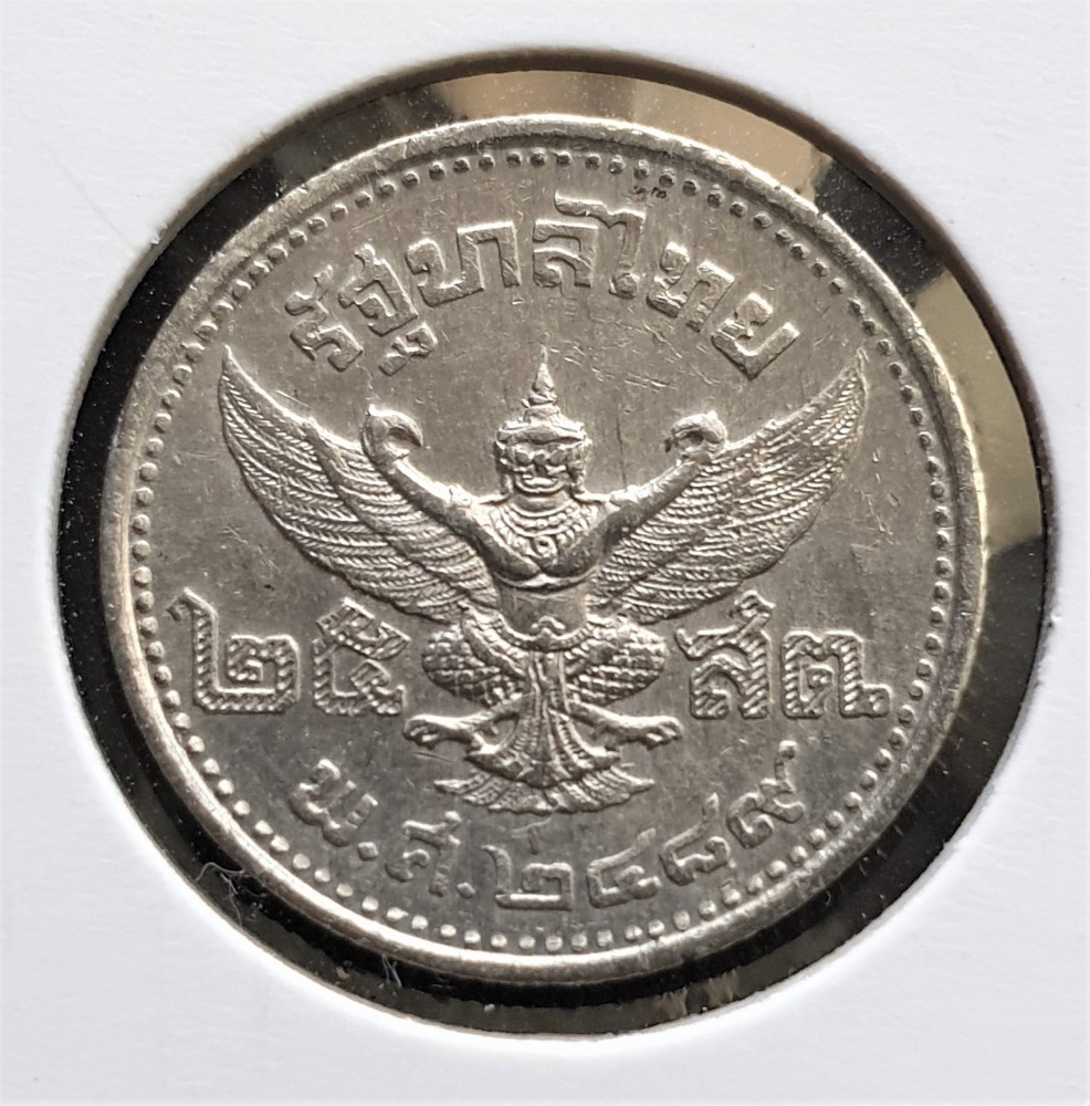 Thailanda 25 Satang Rama al VIIIlea 1946 arhiva Okazii.ro