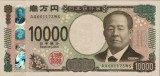 Bancnota Japonia 10.000 Yen (2024) - PNew UNC ( vezi descriere )