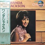 Vinil &quot;Japan Press&quot; ワンダ・ジャクスン &lrm;&ndash; Wanda Jackson (NM), Folk