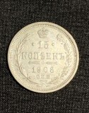 Moneda 15 copeici 1908 argint Rusia