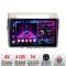 Navigatie Toyota Verso intre anii 2004-2009 Android radio gps internet 4+64 InCell Display 1K Kit-VERSO-2004+EDT-E209-RK CarStore Technology