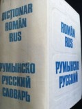 Dictionar roman-rus - Gheorghe Bolocan, Tatiana Medvedev