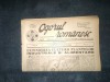 REVISTA OGORUL ROMANESC 28 IANUARIE 1940