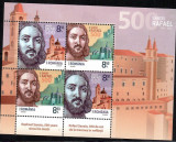 500 ani Rafaqel, MNH, nestampilat, Romania 2020