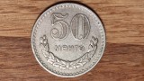 Mongolia - moneda de colectie rara ! - 50 mongo / menge 1980 - superba !, Asia