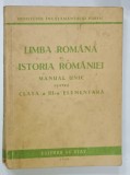LIMBA ROMANA SI ISTORIA ROMANIEI , MANUAL UNIC PENTRU CLASA A - III -A ELEMENTARA , 1948