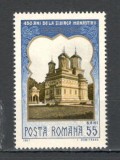 Romania.1967 400 ani Manastirea Curtea de Arges XR.555
