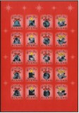 Aland Aaland Finlanda MNH 2000 - 2007 - Craciun minicoli etichete