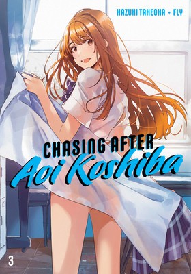 Chasing After Aoi Koshiba 3 foto