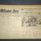 ZIARUL ROMANIA LIBERA 16 AUGUST 1955