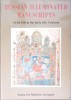 RUSSIAN ILLUMINATED MANUSCRIPTS OF THE 11TH TO THE EARLY 16TH CENTURIES-OLGA POPOVA-274300
