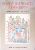 RUSSIAN ILLUMINATED MANUSCRIPTS OF THE 11TH TO THE EARLY 16TH CENTURIES-OLGA POPOVA-274300