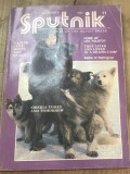 AVP1 Spoutnik