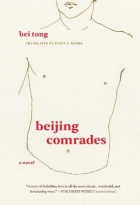 Beijing Comrades foto