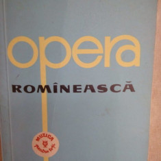 Octavian I. Cosma - Octavian I. Cosma - Opera Romaneasca (1962)