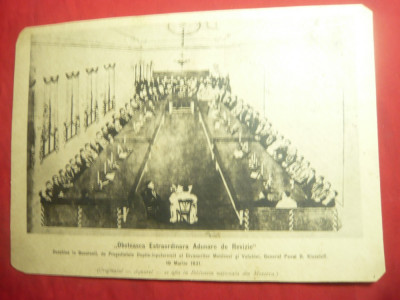Fotografie a unei Acuarele - Obsteasca Adunare de Revizie 1831 Pres.D.Kisseleff foto