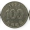 Coreea de Sud , lot 10 - 3 buc x 100 Won 1991 , 1994 , 1995
