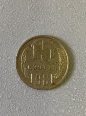 Moneda 15 COPEICI - kopecks - kopeika - kopeks - kopeici - 1981 - Rusia - (345)
